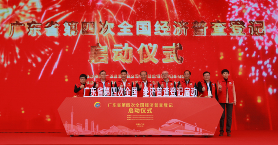 启动仪式